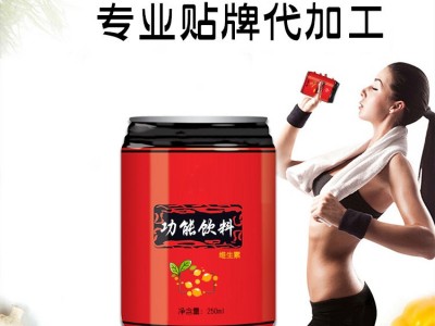 完美 能量饮料 马口铁易拉罐饮料代加工 饮料加工厂家图2