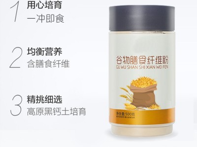 营养素谷物膳食粉 山东完美 膳食纤维粉固体饮料OEM代工贴牌图2