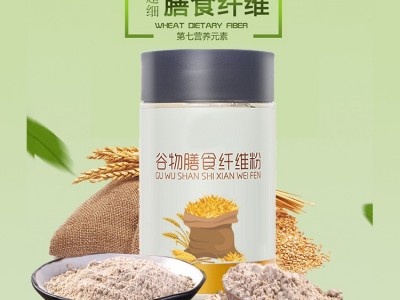 营养素谷物膳食粉 山东完美 膳食纤维粉固体饮料OEM代工贴牌图5