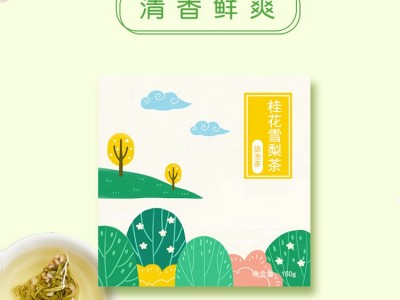 桂花雪梨茶代加工 代用茶OEM 花草茶水果茶代加工图4