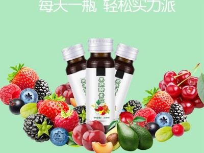 完美 果蔬酵素口服液 b365酵素饮代加工 口服液厂家定制图2