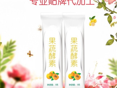果蔬酵素粉OEM工厂 山东完美 复合水果味孝素粉贴牌代加工图4