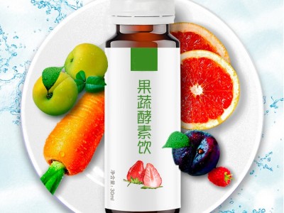 果蔬酵素饮 源头厂家OEM代加工 口感可调可定制 山东完美图3