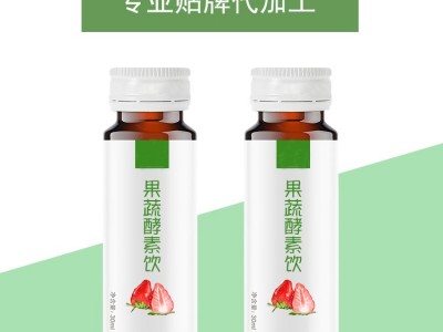 果蔬酵素饮 源头厂家OEM代加工 口感可调可定制 山东完美图2