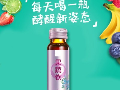 诺丽果汁oem 果蔬饮生产厂家 果蔬酵素口服液代加工 山东完美图2