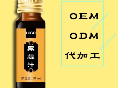 黑蒜汁饮料  独立定制包装 原厂家oem贴牌代加工 药食同源 源头厂家 山东完美图2