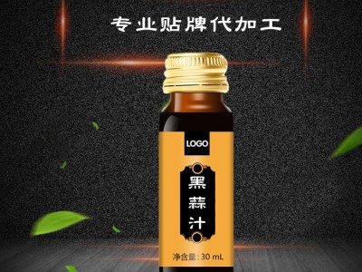 黑蒜汁口服液 植物饮品代加工厂家 山东完美 OEM贴牌代加工图3