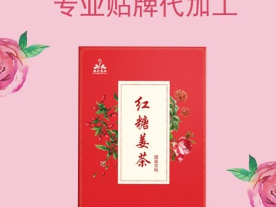厂家直供 阿胶红枣 姜茶姜枣茶姜汁红糖水速溶姜茶姜汤姜块茶代发图3