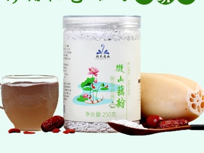 源头厂家桂花坚果藕粉羹 代餐粉冲饮oem代加工贴牌代工直销批发图2