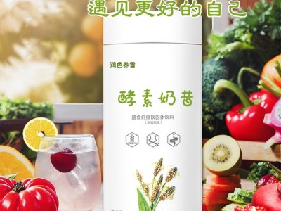 现货品质果蔬酵素粉 益生菌酵素粉 水果酵素粉 综合果蔬酵素粉图3