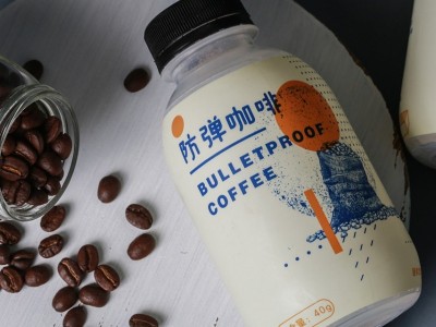 生酮咖啡贴牌饱腹胖胖瓶代餐防弹摇摇瓶冲饮咖啡OEM奶茶加工定制图3