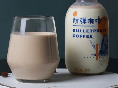 生酮咖啡贴牌饱腹胖胖瓶代餐防弹摇摇瓶冲饮咖啡OEM奶茶加工定制图2