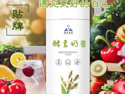 综合果蔬酵素粉益生菌固体饮料水果酵素冲饮代餐抖音快手图3