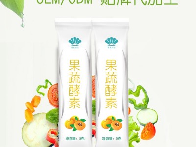 复合果蔬酵素粉 定制果蔬孝素粉 嗨吃酵素代餐粉代工贴牌一件代发图3