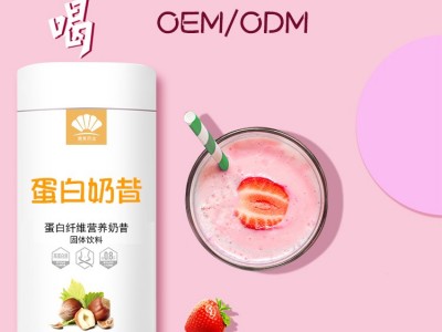 代餐奶昔贴牌oem小胖瓶代餐营养健身饱腹食品代餐粉贴牌代加工图3