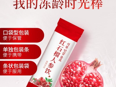 沙棘原浆饮品OEM贴牌代加工果蔬酵素原液孝素益生菌膳食纤维饮图2