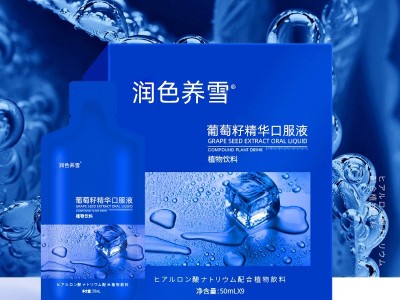 枸杞原浆饮液OEM贴牌代加工果蔬酵素原液孝素益生菌膳食纤维饮图2