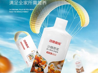 胶原蛋白饮液OEM贴牌代加工果蔬酵素原液孝素益生菌膳食纤维饮图3