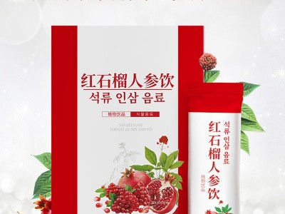 胶原蛋白饮液OEM贴牌代加工果蔬酵素原液孝素益生菌膳食纤维饮图4
