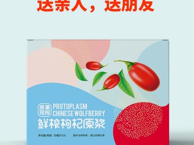 人参浓缩饮液OEM贴牌代加工果蔬酵素原液孝素益生菌膳食纤维饮图4