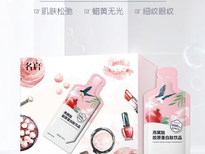 葡萄籽精华饮液OEM贴牌代加工果蔬酵素原液孝素益生菌膳食纤维饮图5