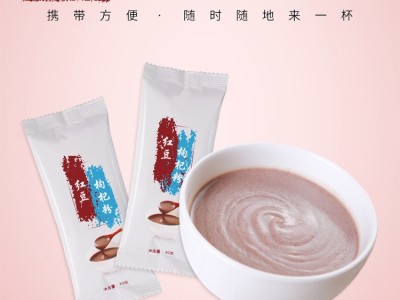 红豆枸杞粉代加工 代餐粉oem 膳食纤维代餐粉加工 山东完美图2