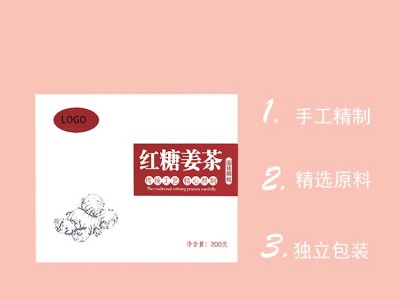 红糖姜茶颗粒冲剂代加工厂家 山东完美 速溶固体饮料OEM贴牌图2