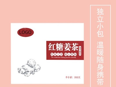 红糖姜茶颗粒冲剂代加工厂家 山东完美 速溶固体饮料OEM贴牌图3