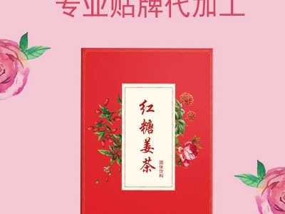 颗粒状红糖姜茶 可贴牌生产 OEM 生产厂家定制 山东完美图3