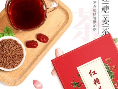 颗粒状红糖姜茶 可贴牌生产 OEM 生产厂家定制 山东完美图5