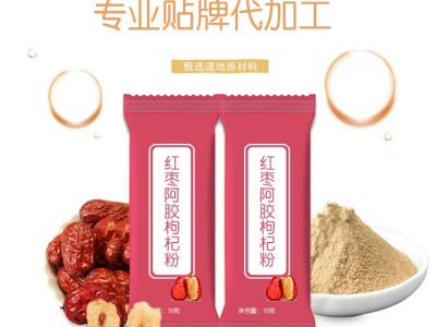 阿胶红枣枸杞粉 代餐粉贴牌加工 OEM生产加工厂 山东完美图3