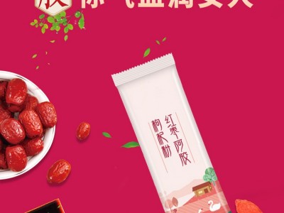 阿胶红枣枸杞粉 五谷代餐粉代加工厂家 OEM贴牌定制 山东完美图3