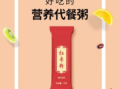 【果蔬代餐粉】红枣粉生产厂家 一站式服务 山东完美图4