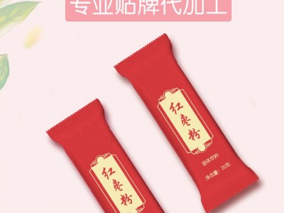 【果蔬代餐粉】红枣粉生产厂家 一站式服务 山东完美图5