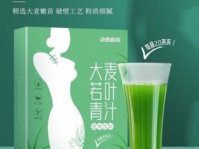 小分子鱼胶原蛋白肽固体饮料 源头工厂代餐粉饱腹感速溶咖啡粉膳食纤维轻食控卡代餐奶昔酵素固体饮料OEN贴牌代工图2