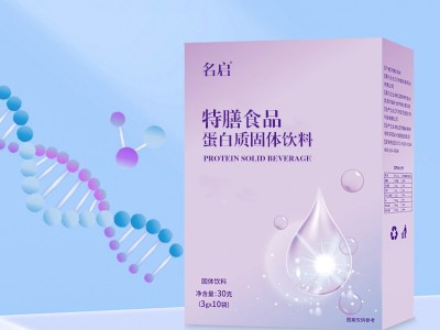 红参石榴固体饮料 源头工厂代餐粉饱腹感速溶咖啡粉膳食纤维轻食控卡代餐奶昔酵素固体饮料OEN贴牌代工图5