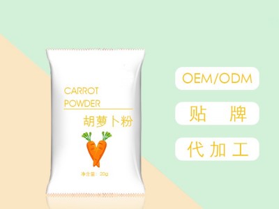 胡萝卜粉代加工 固体饮料OEM生产厂家 山东完美图4