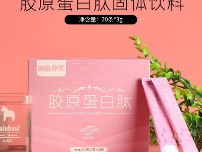 鳕鱼肽乳清蛋白固体饮料 源头工厂代餐粉饱腹感速溶咖啡粉膳食纤维轻食控卡代餐奶昔酵素固体饮料OEN贴牌代工图2