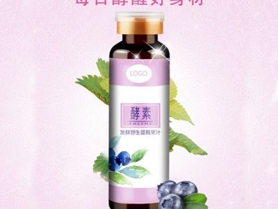 酵素口服液 口服液oem代加工 山东完美  贴牌代加工厂家图3