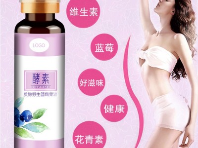 酵素口服液 口服液oem代加工 山东完美  贴牌代加工厂家图2