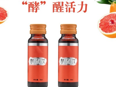 山东完美 酵素口服液生产厂家 OEM贴牌定制 代加工工厂图3