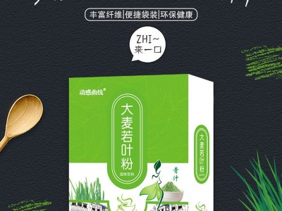 动感曲综合果蔬酵素固体饮料 源头工厂代餐粉饱腹感速溶咖啡粉膳食纤维轻食控卡代餐奶昔酵素固体饮料OEN贴牌代工图3