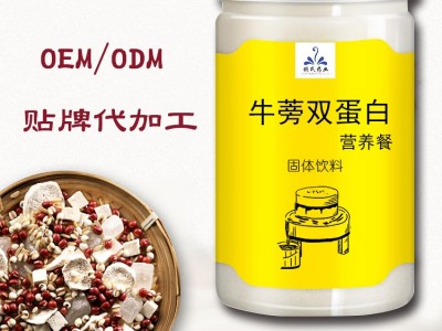 益生菌高钙驼乳蛋白粉营养驼奶粉儿童成人中老年高钙蛋白质粉图3