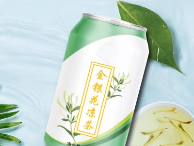 金银花凉茶 植物易拉罐饮料 药食同源饮料代加工 山东完美图3