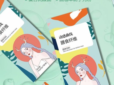 蜜桃乌龙茶固体饮料 源头工厂代餐粉饱腹感速溶咖啡粉膳食纤维轻食控卡代餐奶昔酵素固体饮料OEN贴牌代工图2