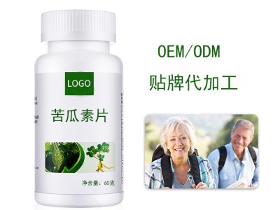 压片糖果OEM生产加工厂 苦瓜素片 片剂产品代加工 山东完美图2