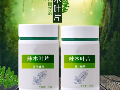 辣木叶片代加工厂家  压片糖果ODM代加工 山东完美图3