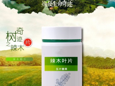 辣木叶片代加工厂家  压片糖果ODM代加工 山东完美图2