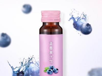 蓝莓汁口服液 果蔬口服液代加工厂家 OEM代加工 山东完美图4