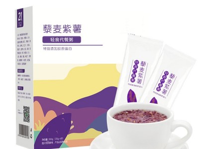 藜麦紫薯粥 营养代餐粥代加工 山东完美  食品OEM贴牌代加工图4